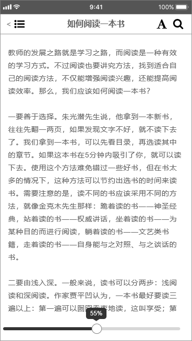 产品经理画原型，掌握这3类元素就可以了！